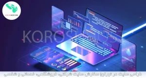 طراحی سایت در تهران