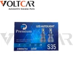هدلایت پرمیوم S35 پایه H3 - تصویر 3