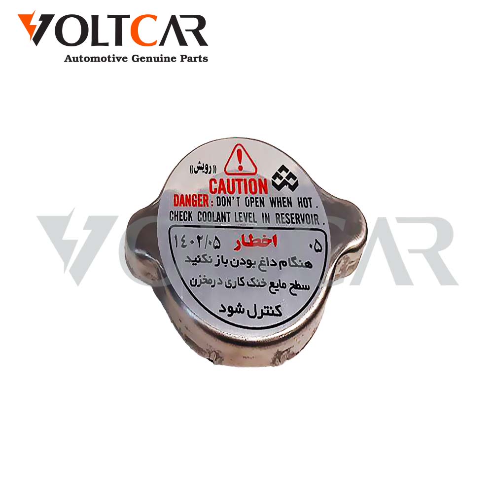 درب رادیاتور نیسان استیل