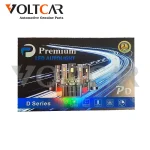 هدلایت LED پایه D2S و D2R سری D قرمز - تصویر 2