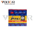 درب رادیاتور پیکان استیل رویش - تصویر 2